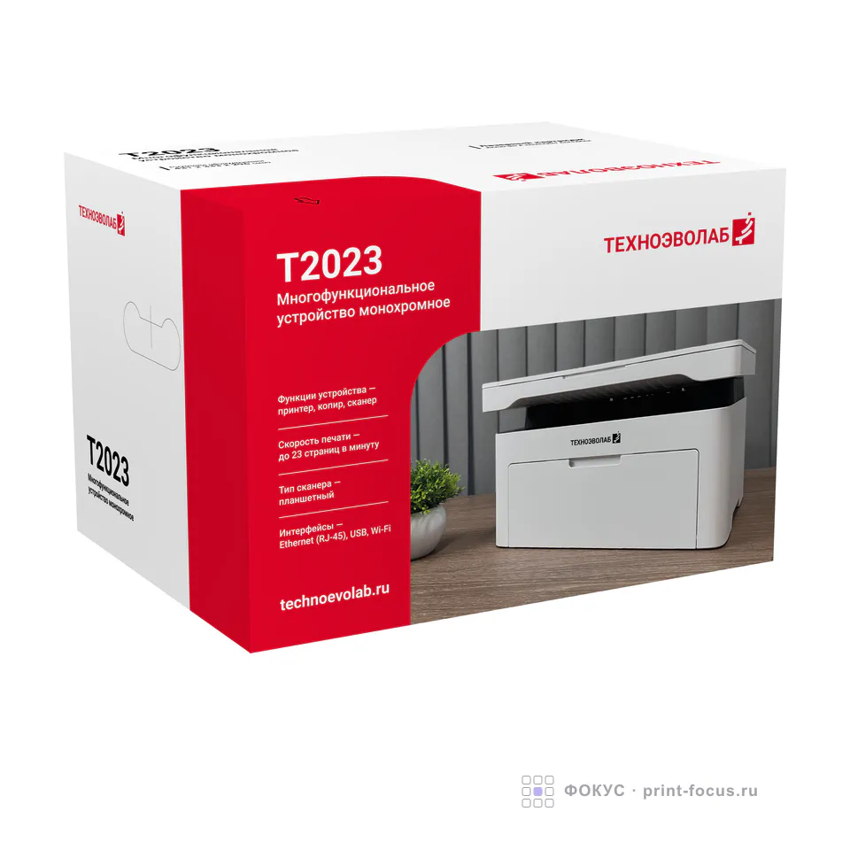 Техноэволаб T2023NW, артикул T2023NW