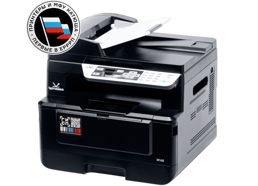 Лазерное МФУ Катюша M140-pp