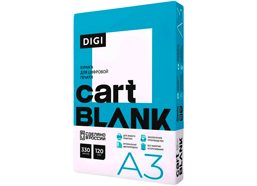 Бумага  Digi Cartblank 120 г/м2