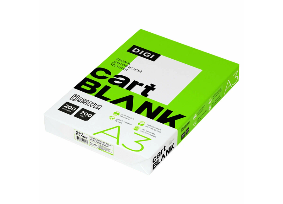 Бумага  Digi Cartblank 200 г/м2