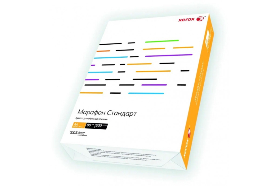 Бумага  Xerox Марафон Стандарт A4 80 г/м2