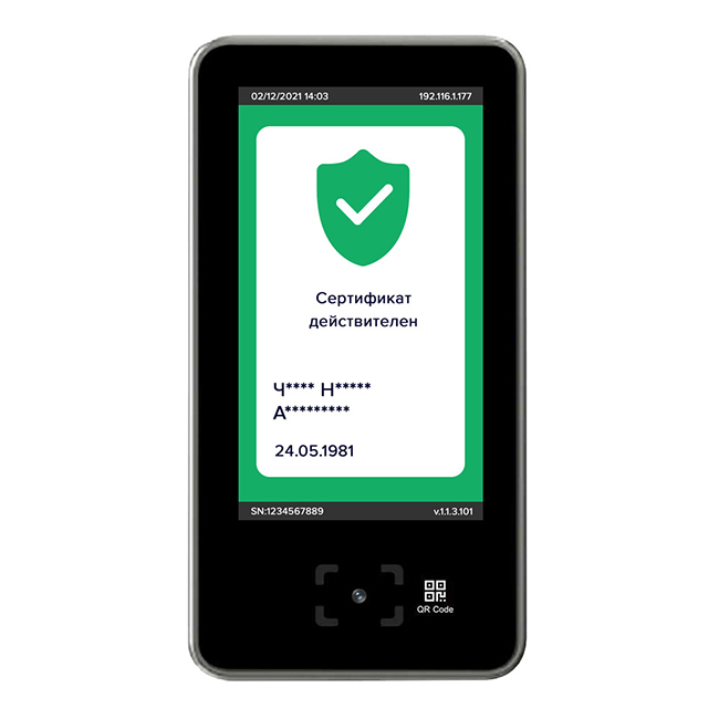 Cчитыватель QR-кодов Advent Biotech QR-DOC