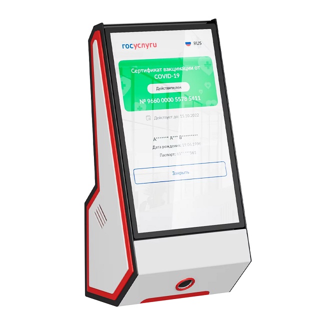 Cчитыватель QR-кодов LR Key