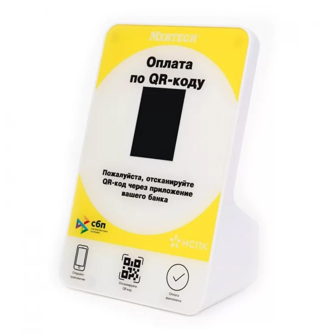 Дисплей QR кодов Mertech Yellow
