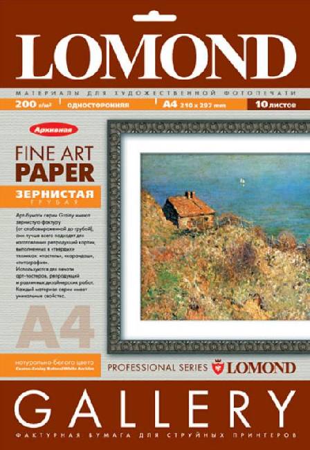 Дизайнерская бумага  Lomond Coarse-Grainy Natural White Archive Fine Art Gallery