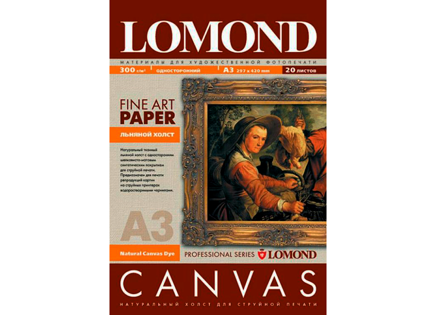Дизайнерская бумага  Lomond Fine Art Natural Canvas Dye А3