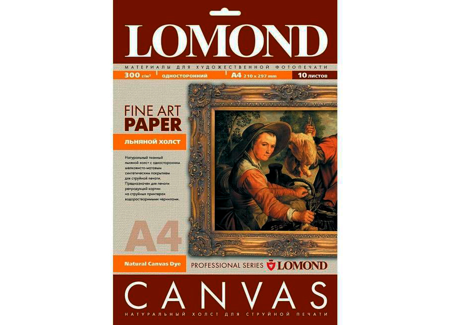 Дизайнерская бумага  Lomond Fine Art Natural Canvas Dye А4