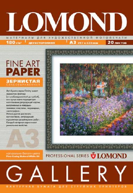 Дизайнерская бумага  Lomond Fine-Grainy Natural White DS