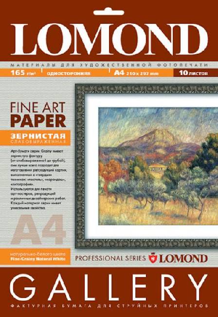 Дизайнерская бумага  Lomond Fine-Grainy Natural White Fine Art Gallery