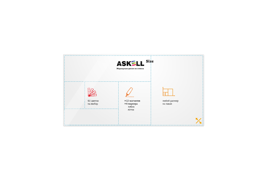 Доска ASKELL SIZE c внутренними креплениями (LUX) по индивидуальным размерам (от 1.2 м2)