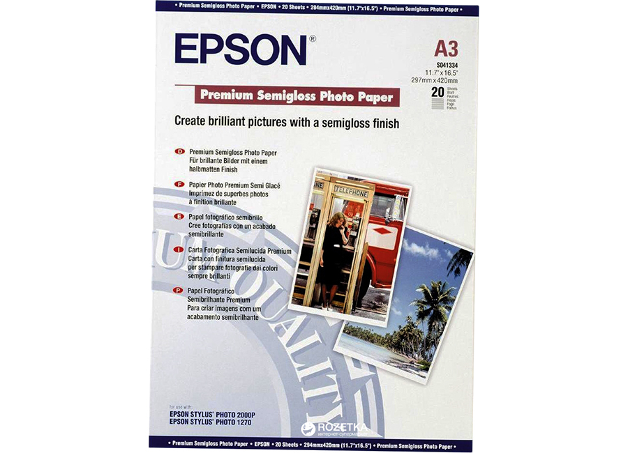 Фотобумага  Epson Premium Semigloss Photo Paper