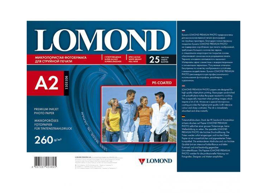 Фотобумага  Lomond для струйной печати