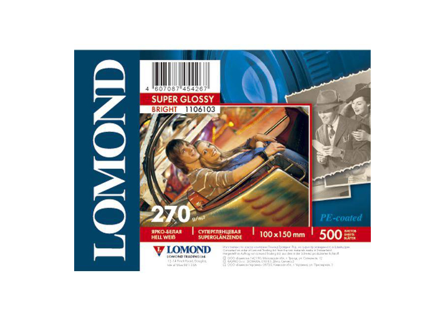 Фотобумага  Lomond для струйной печати