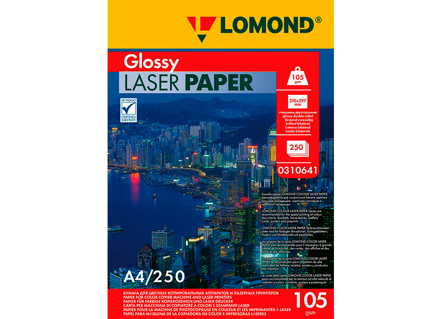 Фотобумага  Lomond Glossy DS Colour Laser Paper А3