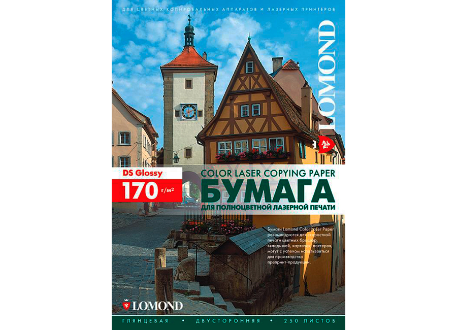 Фотобумага  Lomond Glossy DS Colour Laser Paper А3