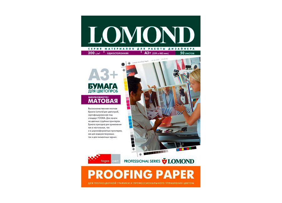 Фотобумага  Lomond Silk Proofing Paper A3+