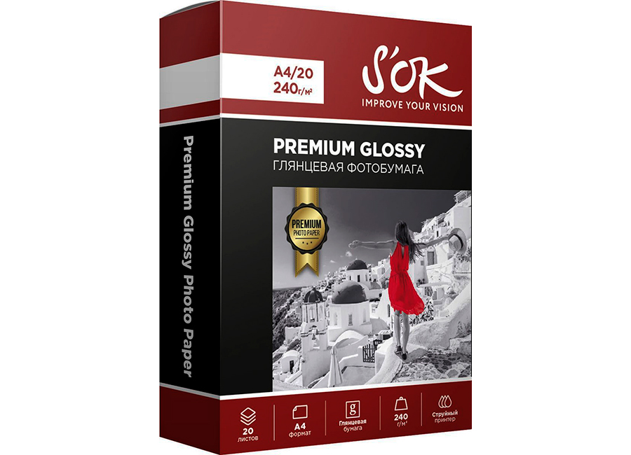 Фотобумага  Sakura Premium Risen Coated Glossy A4