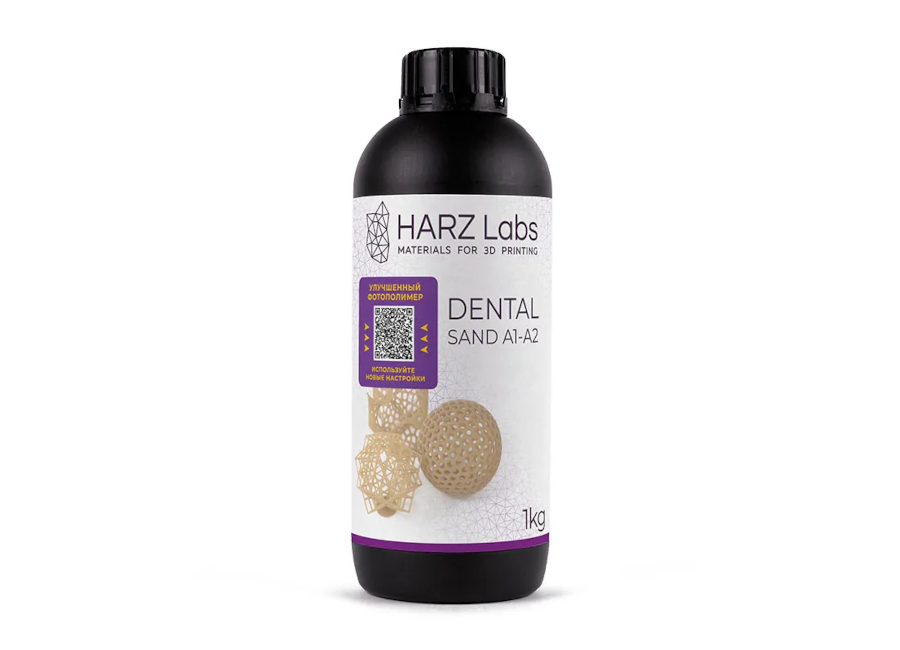 Фотополимер HARZ Labs Dental Sand (A1-A2)