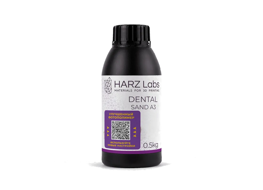 Фотополимер HARZ Labs Dental Sand (A3)