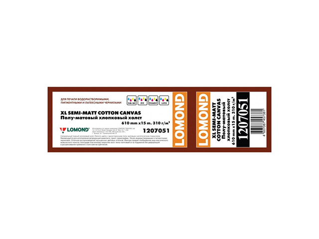 Холст  Lomond XL Semi-Matt Cotton Canvas 310 г/м2