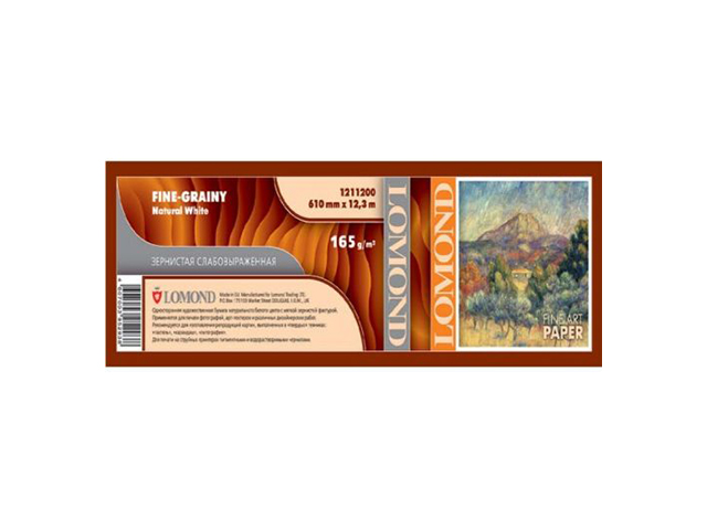 Художественная бумага с зернистой фактурой Lomond Fine-Grainy Natural White 165 г/м2