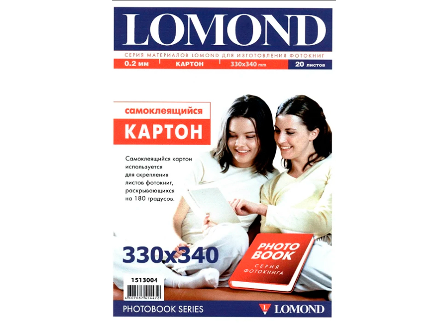 Картон  Lomond самоклеящийся двухсторонний 170 г/м2