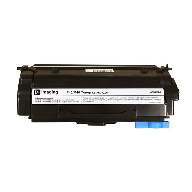 Картридж с тонером Fplus 40STB06