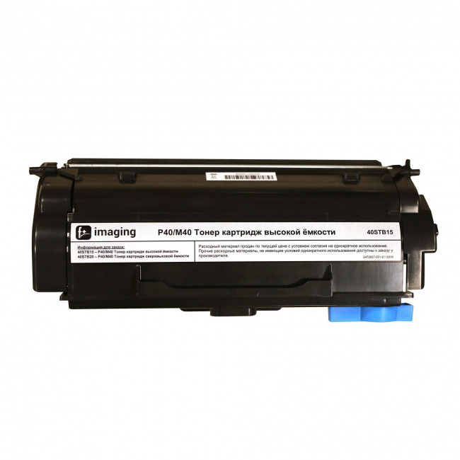 Картридж с тонером Fplus 40STB15