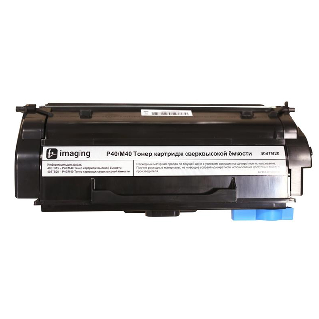 Картридж с тонером Fplus 40STB20