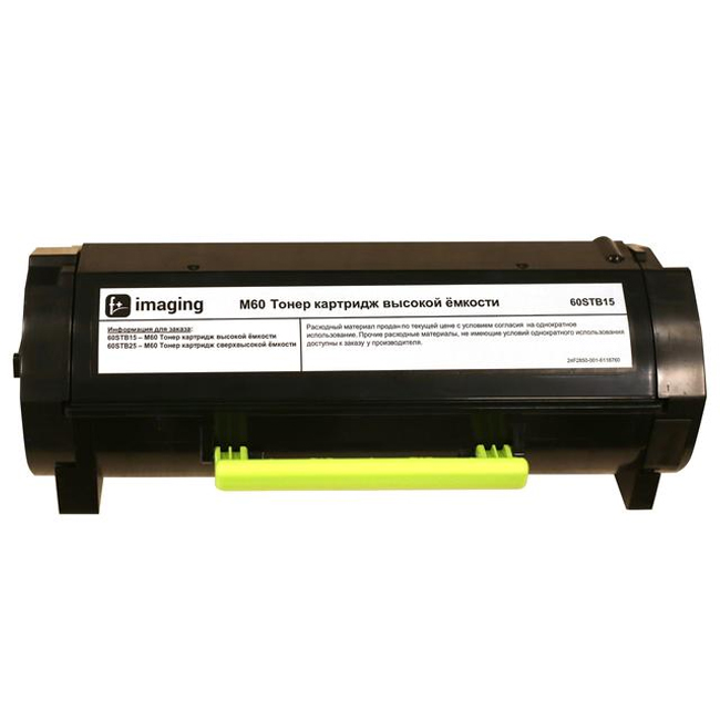 Картридж с тонером Fplus 60STB15