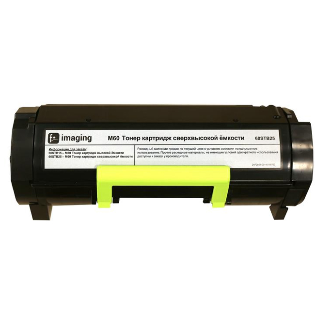 Картридж с тонером Fplus 60STB25