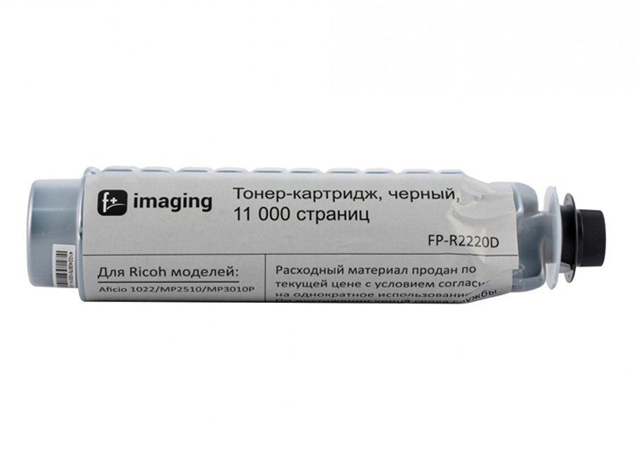 Картридж с тонером Fplus FP-R2220D