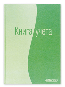 Книга учета А4 Attache 96л. клетка