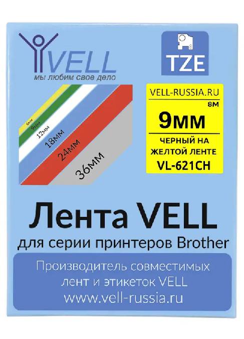 Лента Vell VL-621CH (с чипом