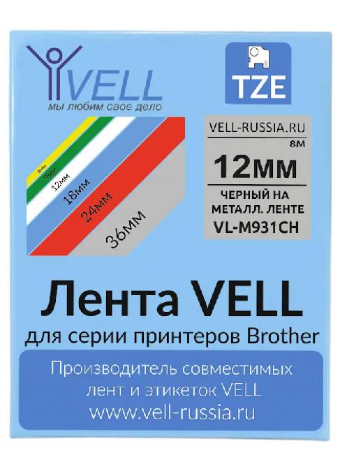 Лента Vell VL-M931CH (с чипом