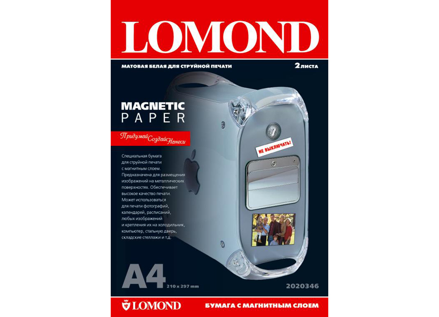 Магнитная бумага  Lomond Magnetic Paper