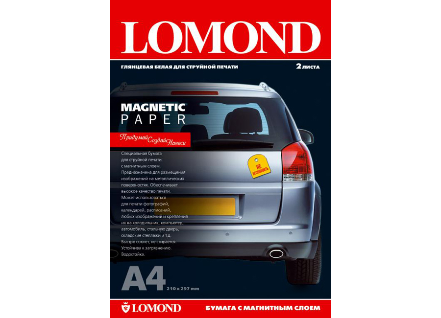 Магнитная бумага  Lomond Magnetic Paper