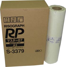 мастер-пленка для дупликаторов  A3 RISO Kagaku RP/FR (S-2817/3379)