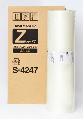 мастер-пленка для дупликаторов  A3 RISO Kagaku RZ HQ Type A3 77 (S-4247)