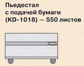 Пьедестал с кассетой Toshiba KD-1018