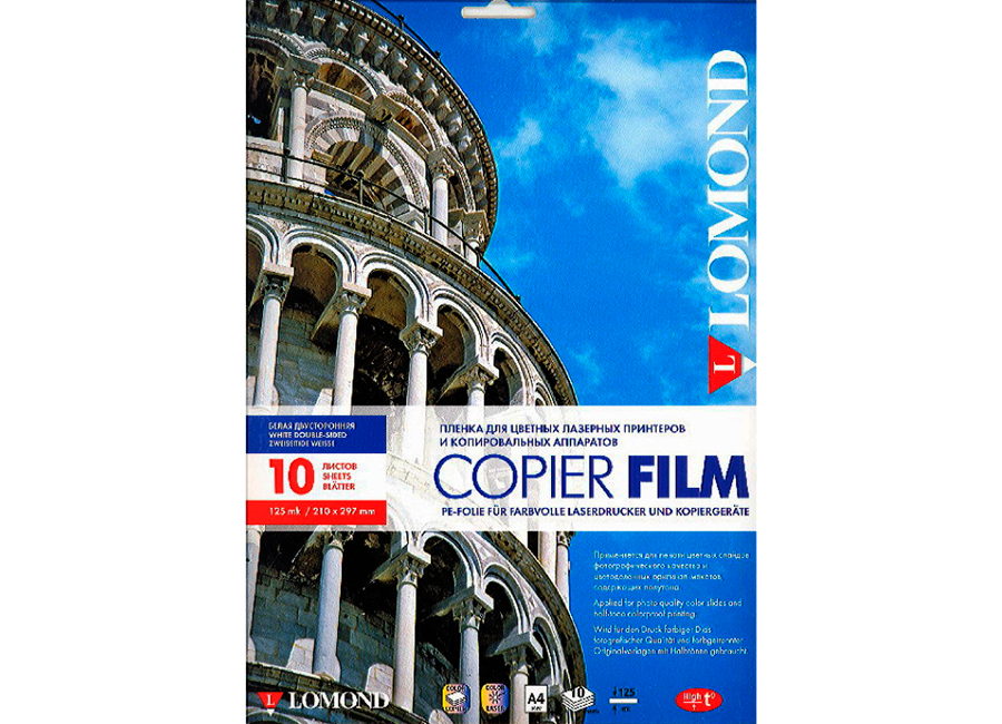 Пленка для печати  Lomond PE DS Laser Film А4
