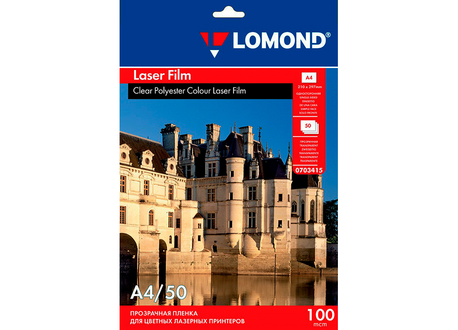 Пленка для печати  Lomond PE Laser Film А4