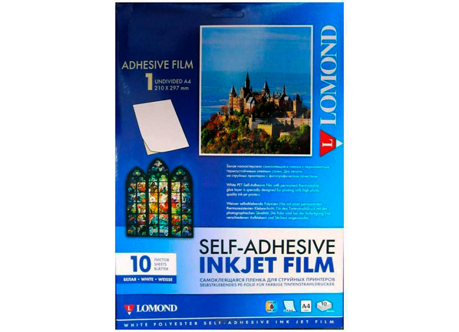Пленка для печати  Lomond PET Self-Adhesive White Ink Jet Film A4