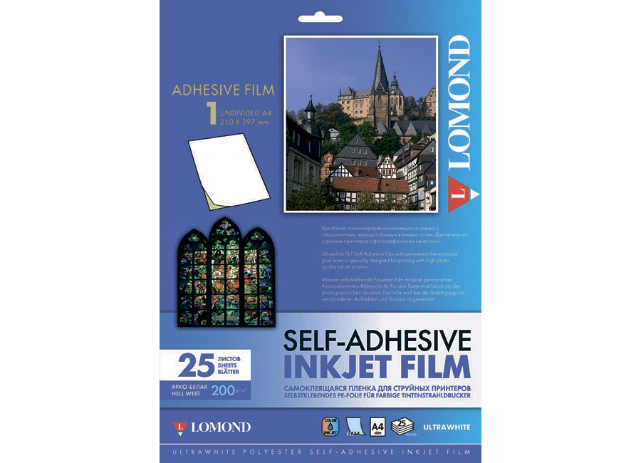 Пленка для печати  Lomond Self-Adhesive Inkjet Film А4