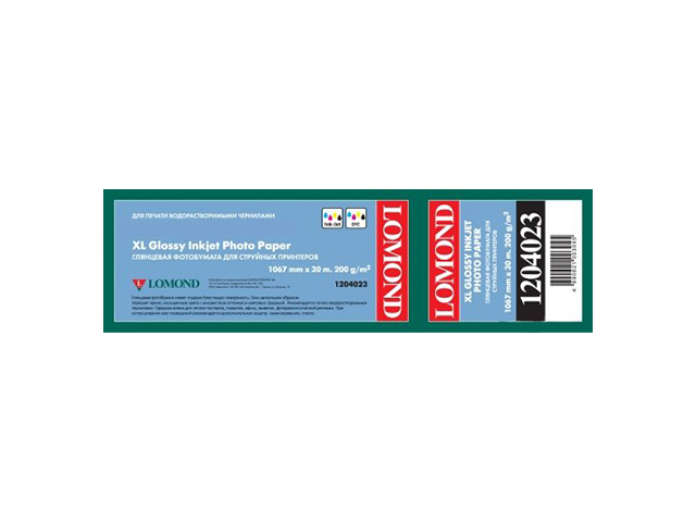 Рулонная бумага для плоттера с покрытием  Lomond XL Glossy Paper 200 г/м2