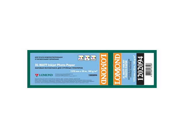 Рулонная бумага для плоттера с покрытием  Lomond XL Matt Paper 180 г/м2