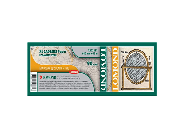 Рулонная инженерная бумага  Lomond XL CAD&GIS Paper Economy Type 90 г/м2