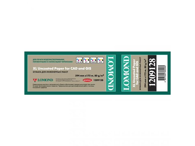 Рулонная инженерная бумага  Lomond XL Uncoated Paper for CAD and GIS 80 г/м2