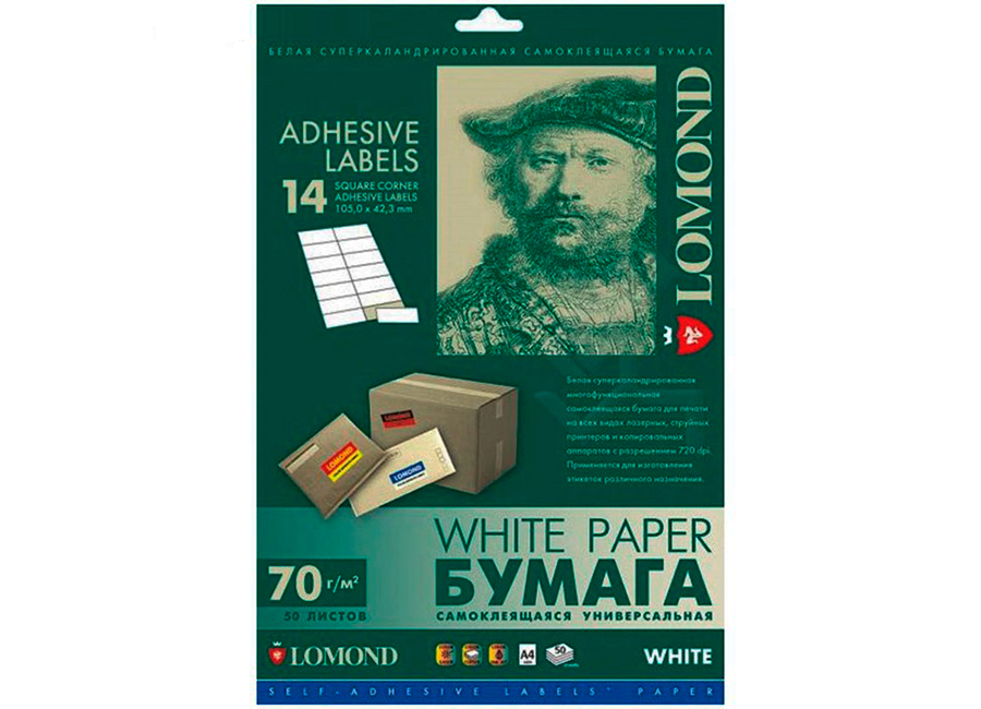 Самоклеящаяся бумага Lomond для этикеток A4