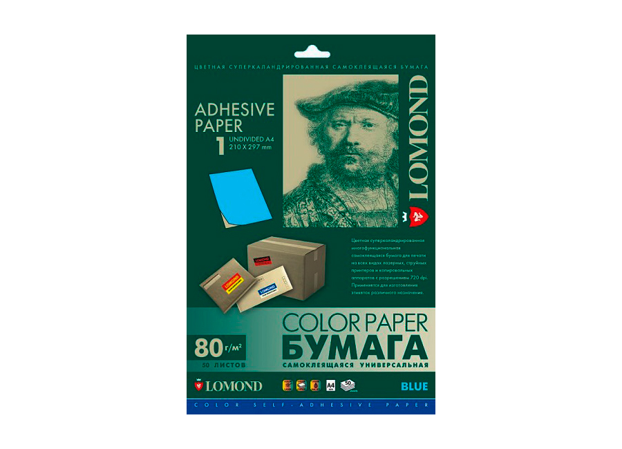 Самоклеящаяся бумага Lomond для этикеток
